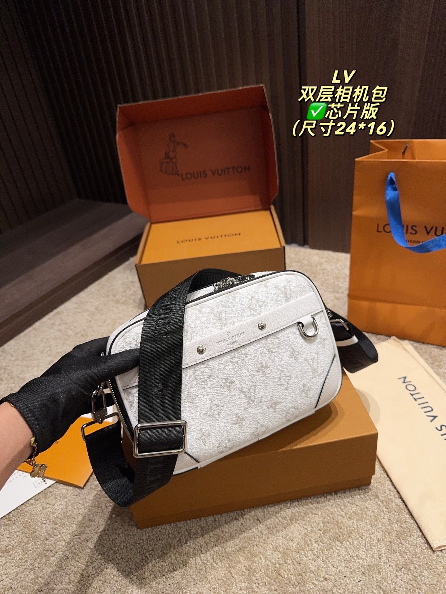 L Inspired White Crossbody