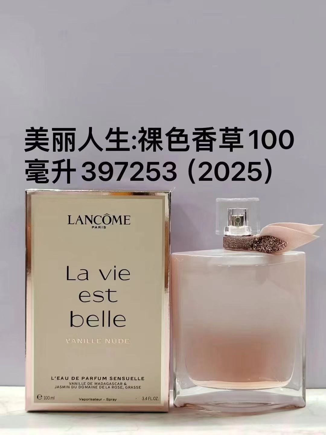 Lancome La Vie est Belle Perfume