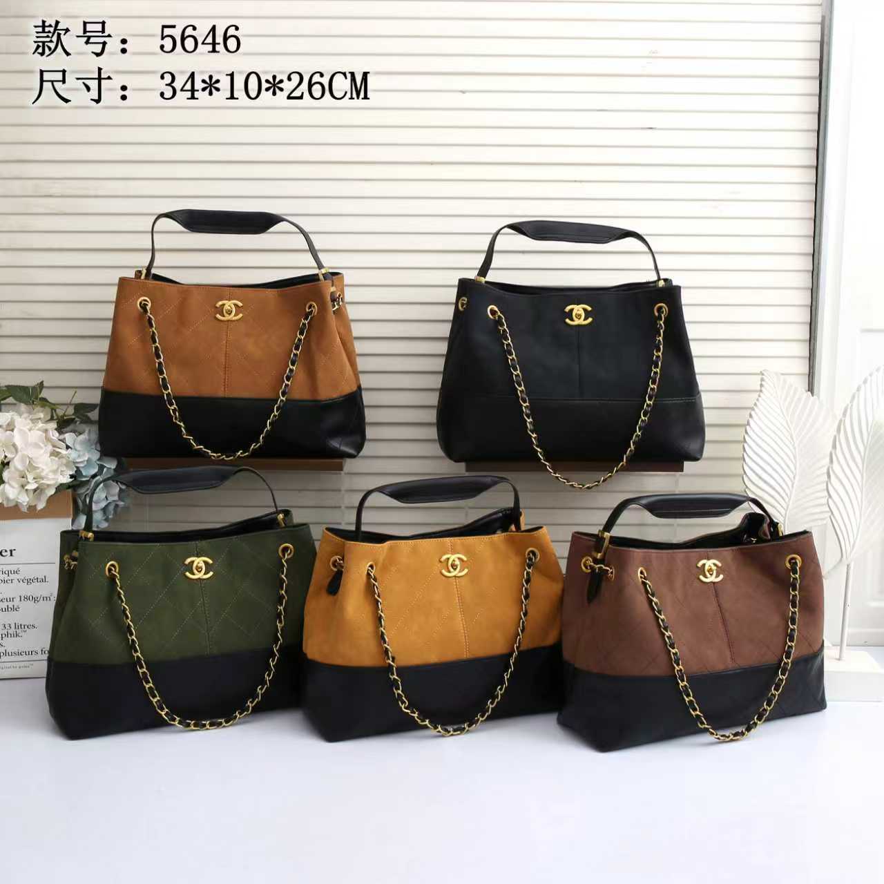 Chanel Large Bag