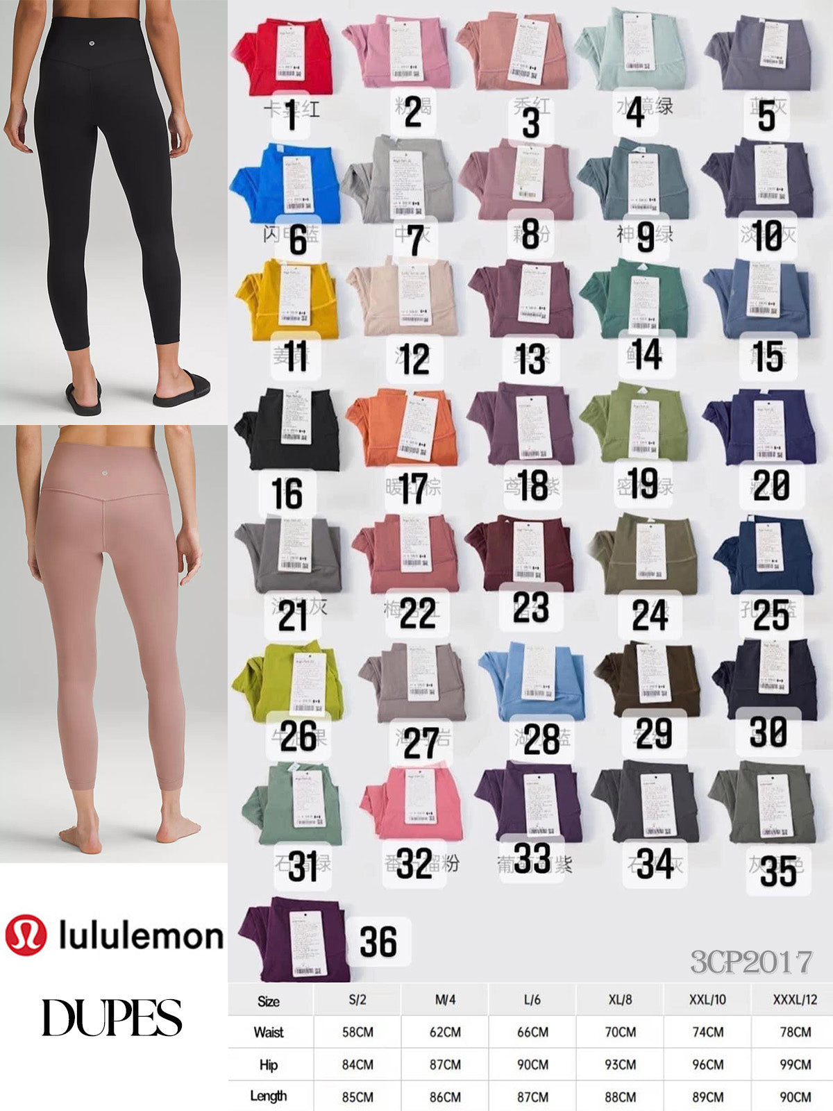 Women's LU Align HR Leggings