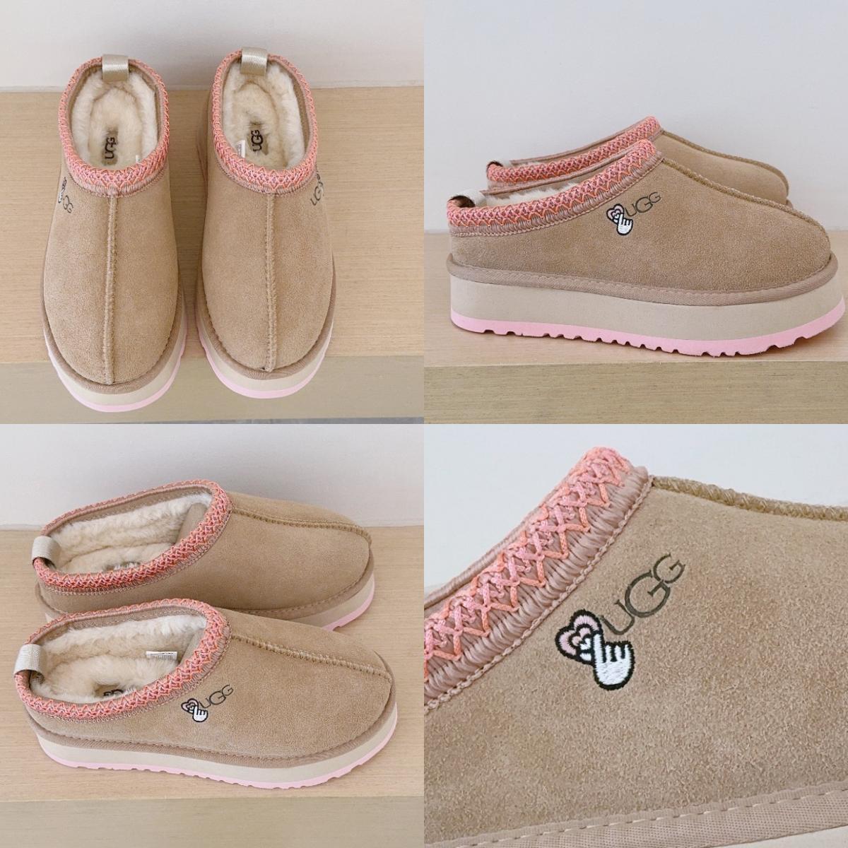 Adult Love UGG TAZZ Dupes