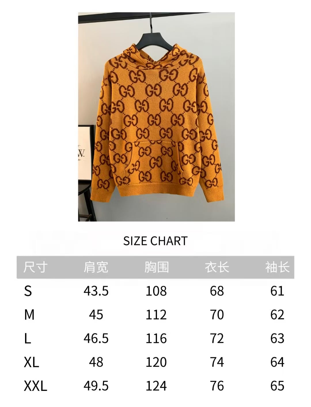 Gucci Hooded Sweater