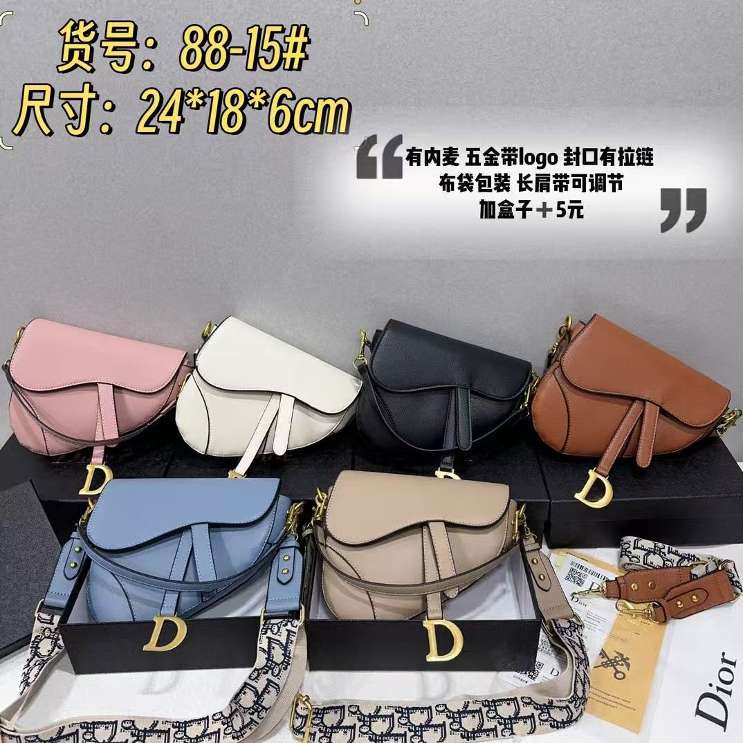 Dior Saddle Bag MIrror Markdown Pink Only