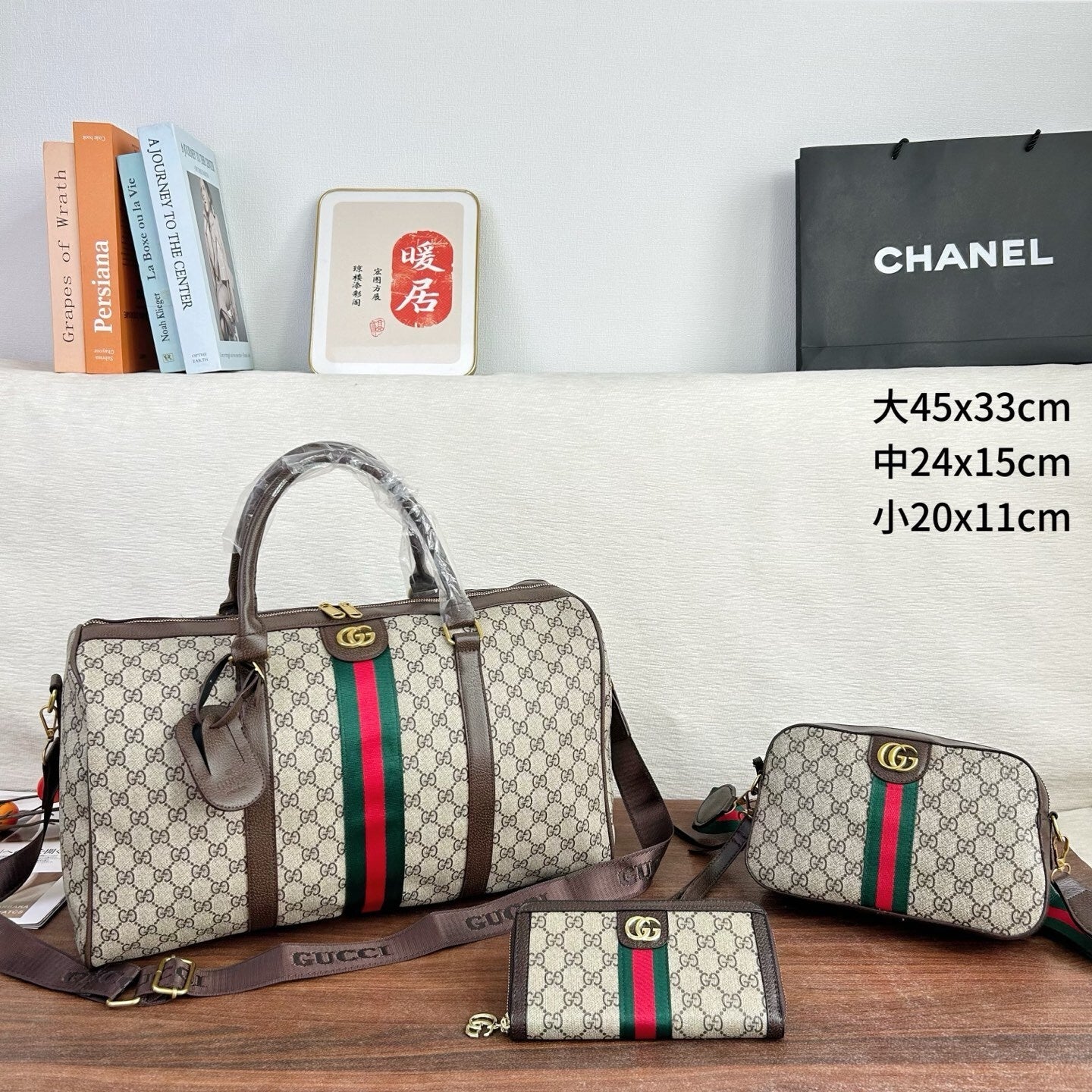 Gucci Travel Set