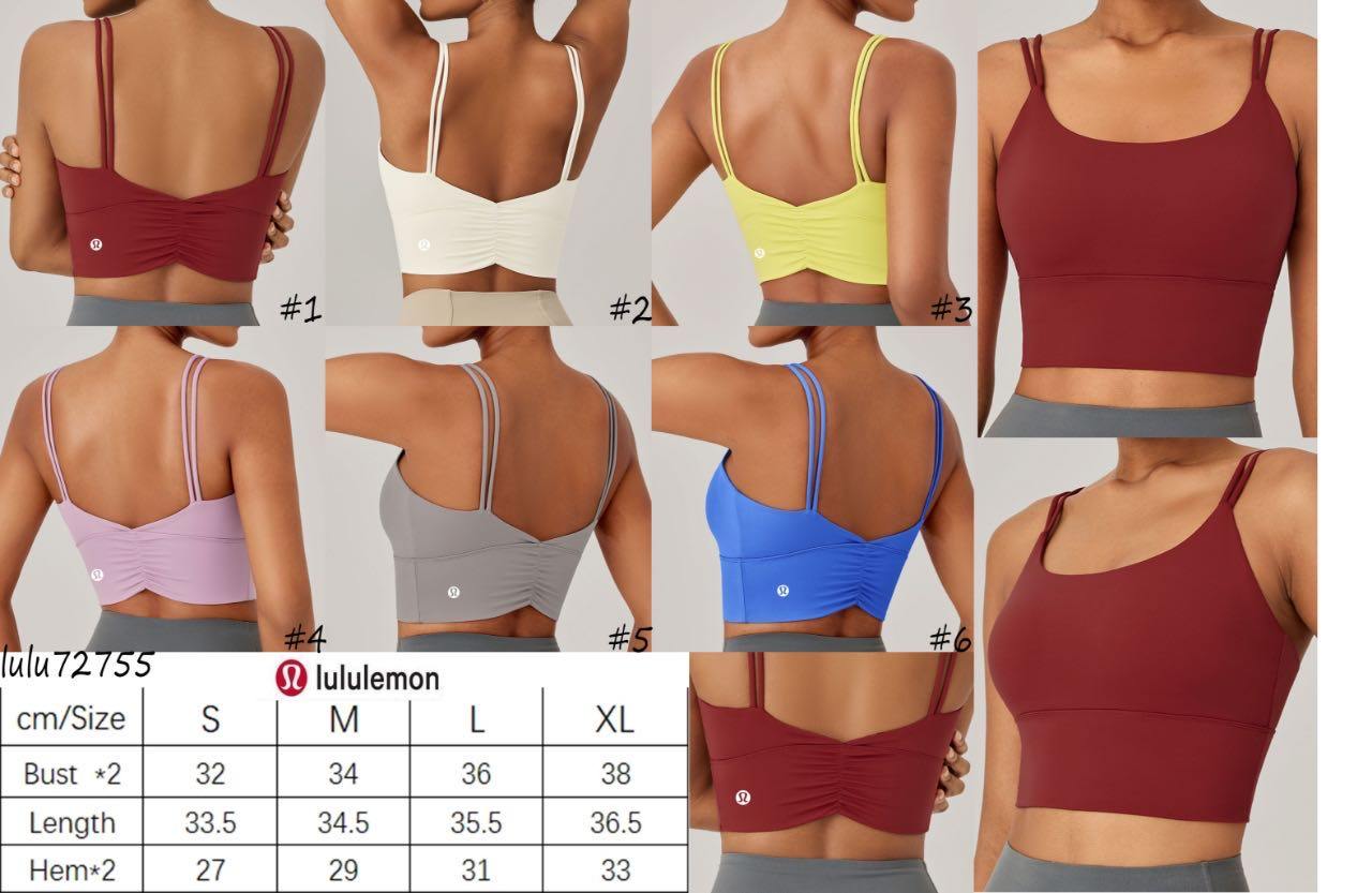 Lulu Sport Bra