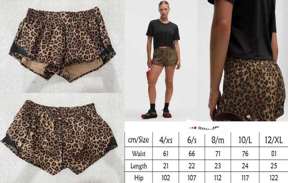 Lulu Animal Print Shorts
