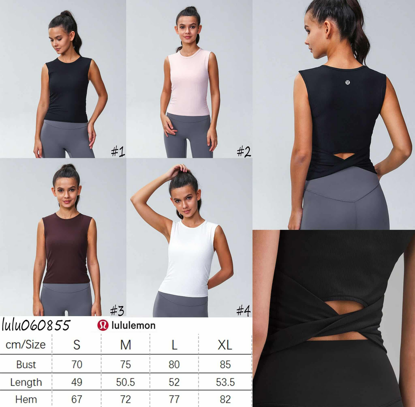 LuLu Sleeveless Tank