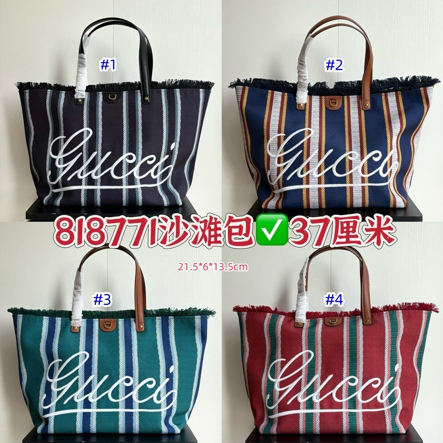 Gucci High Quality Large logo embroidered tote bag