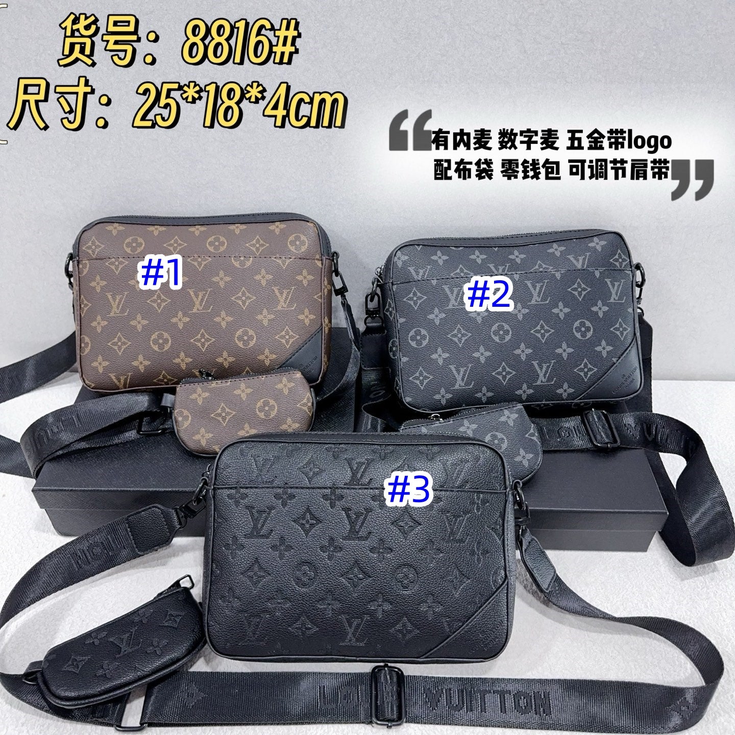 LV Crossbody Multiple Styles