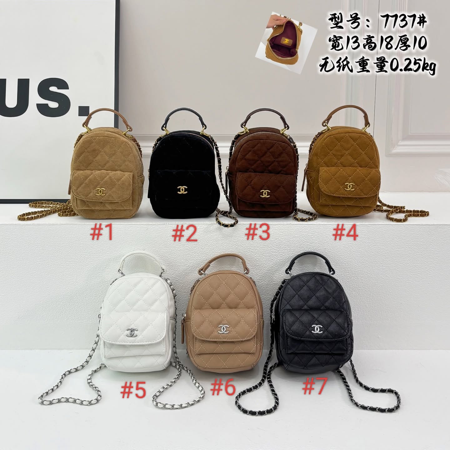 Chanel Suede Small Backpack