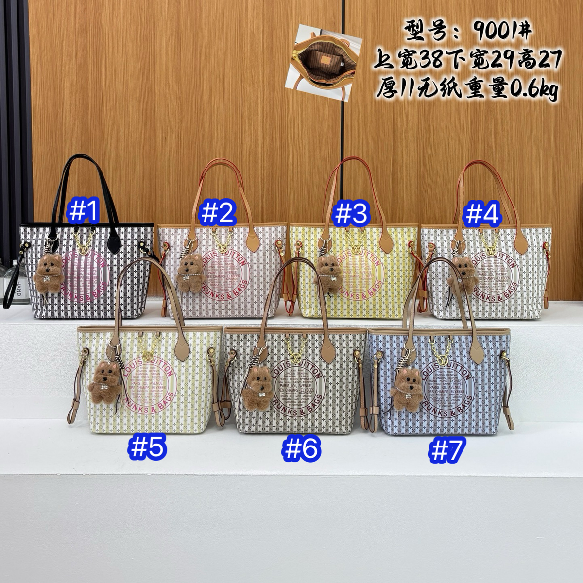 LV Small Bandouliere