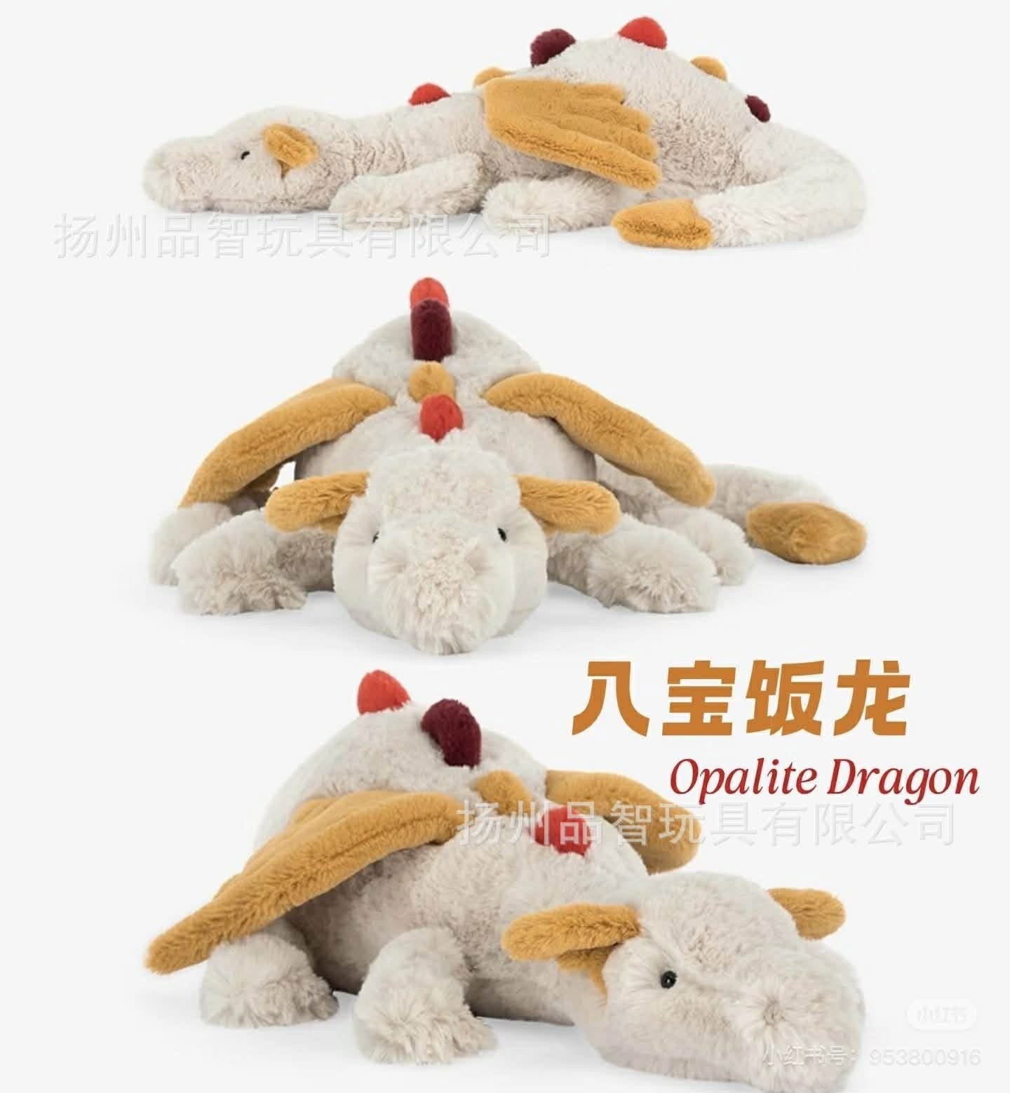 Opalite Dragon Inspired Jelly Cat
