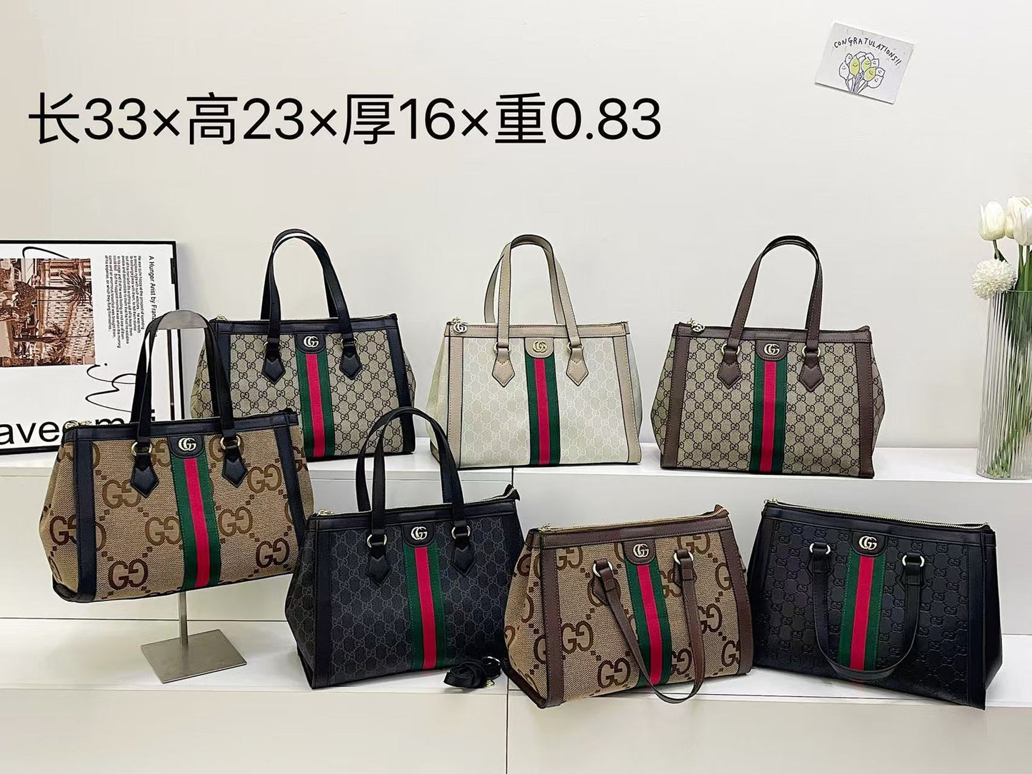 Gucci Tote
