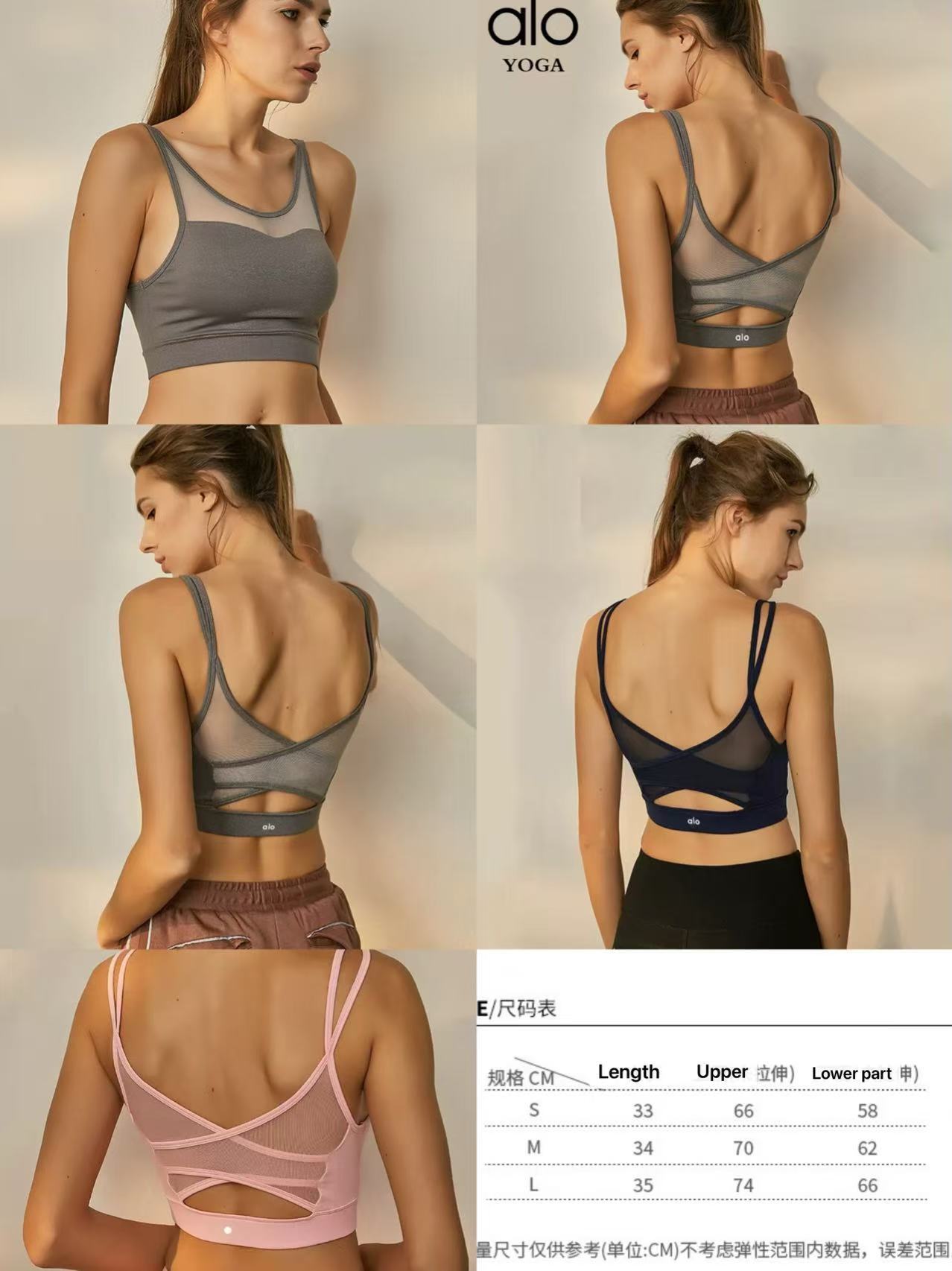 Alo Sports Bra