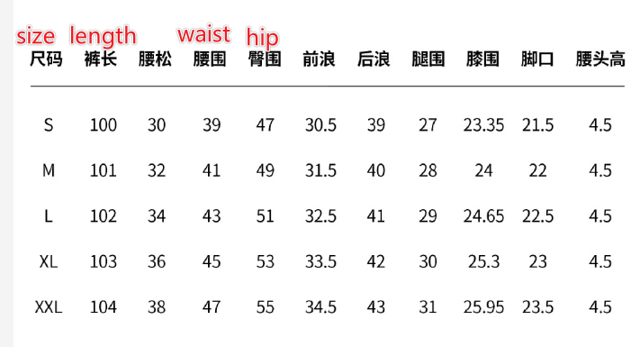 Lulu Embroidered Sweatpants