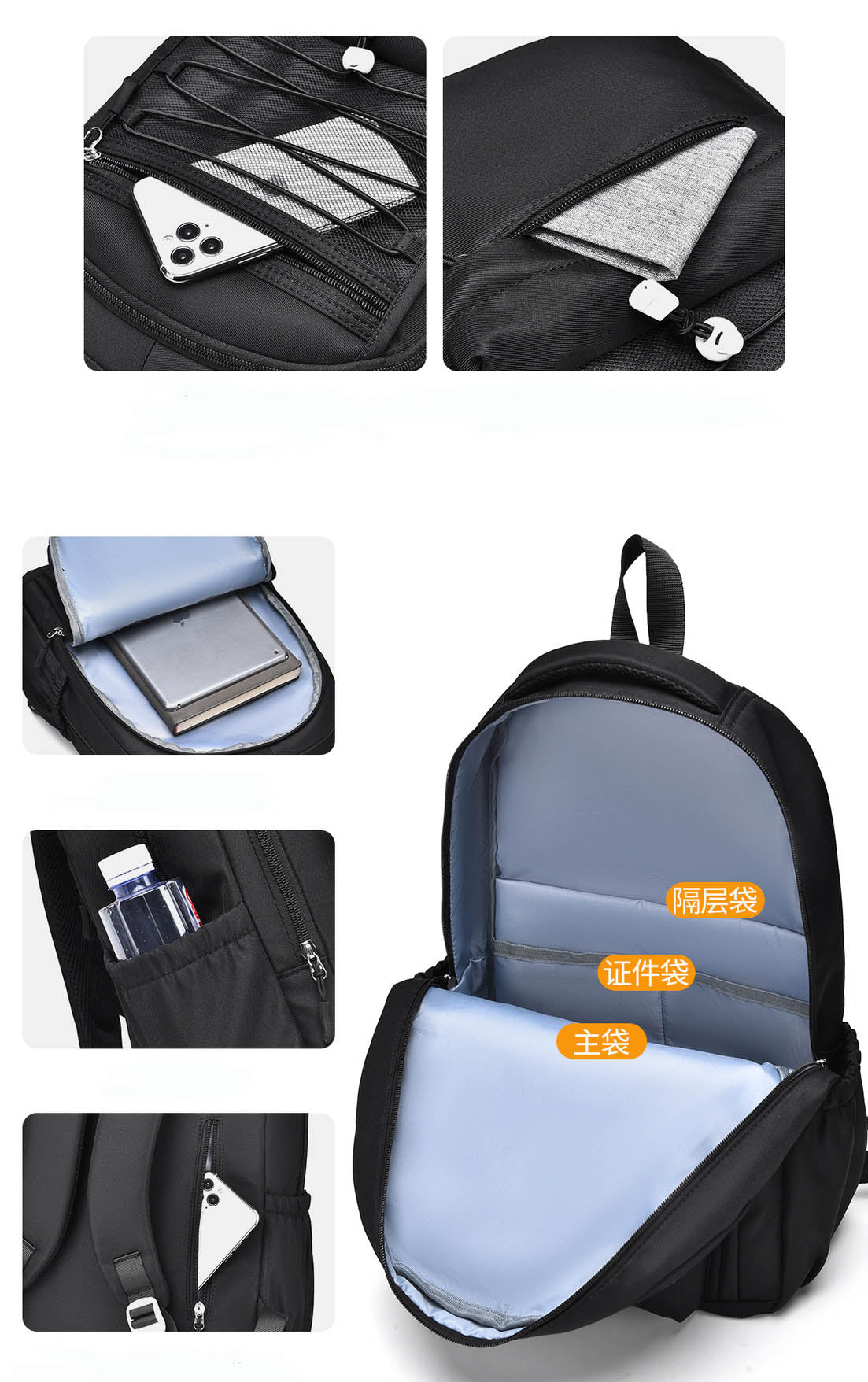 LU Backpack
