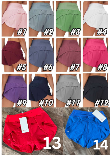 Inspired Lu Speed Up Shorts