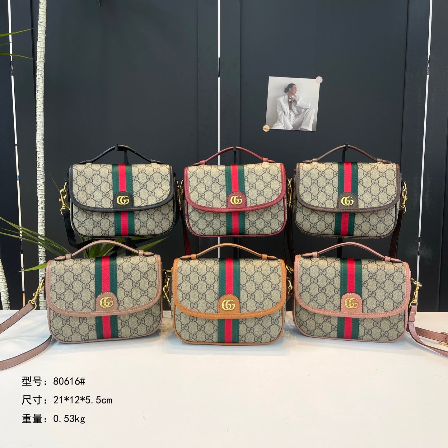 G Crossbody Markdown