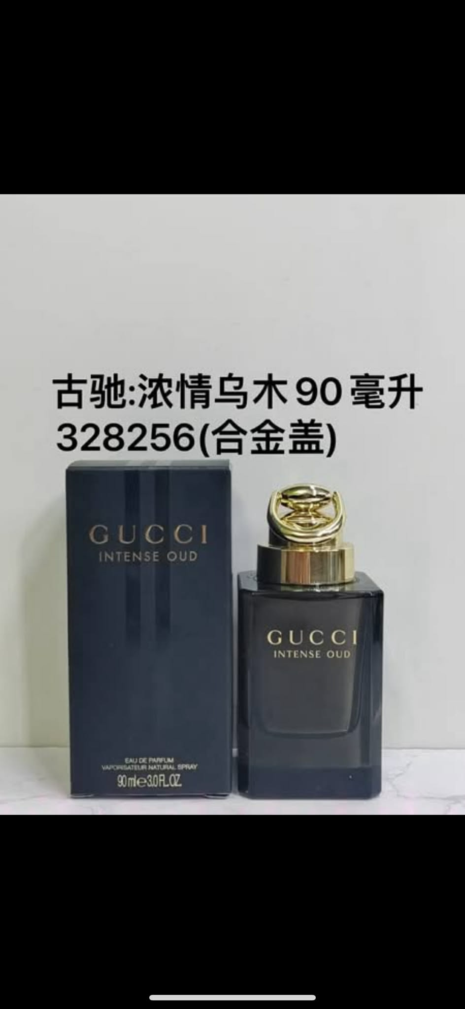 Gucci Intense Oud