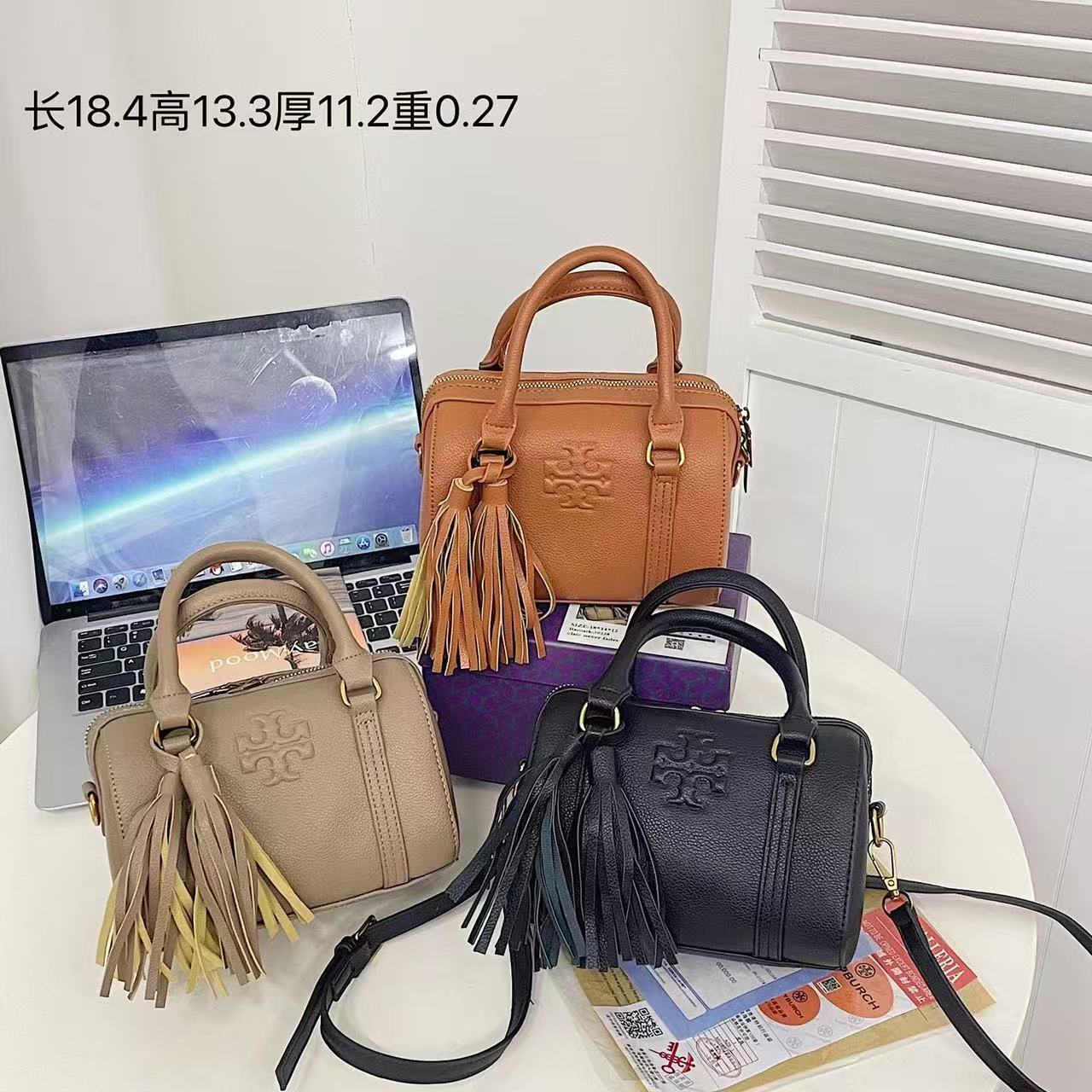 Tb Tassle Bag