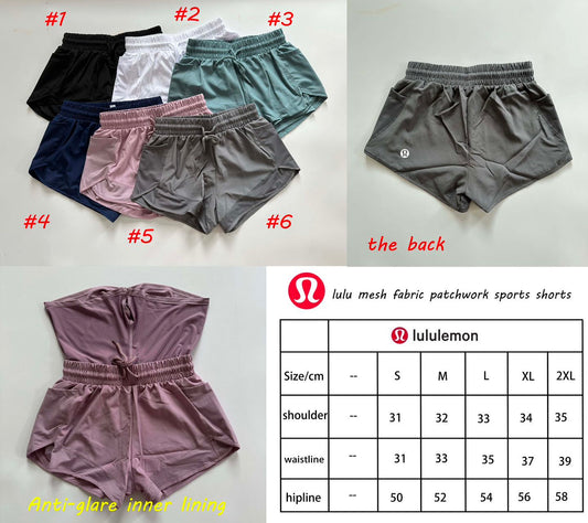 Lu Mesh Patchwork Shorts