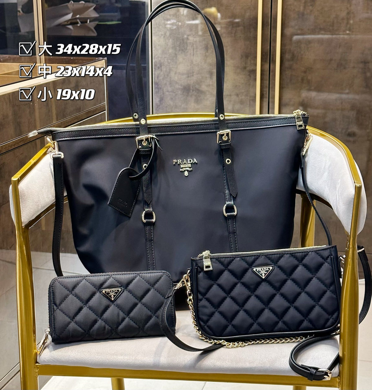 Prada Bag Set