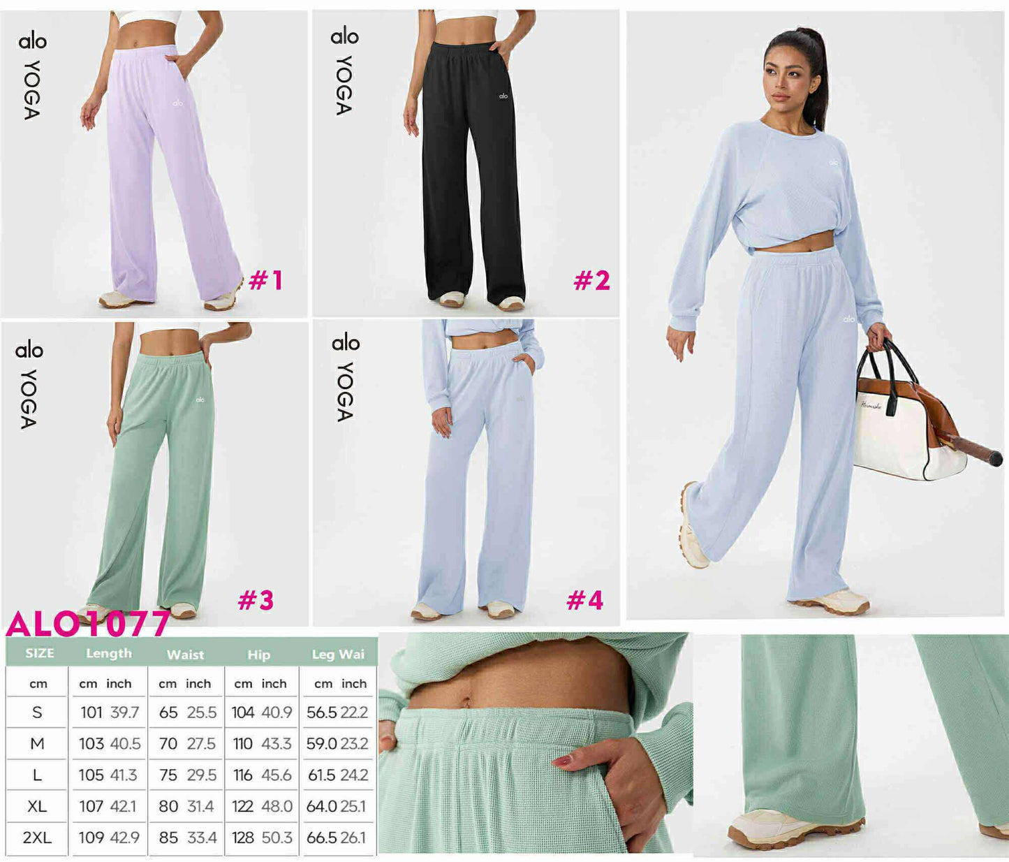 Alo Comfy Set
