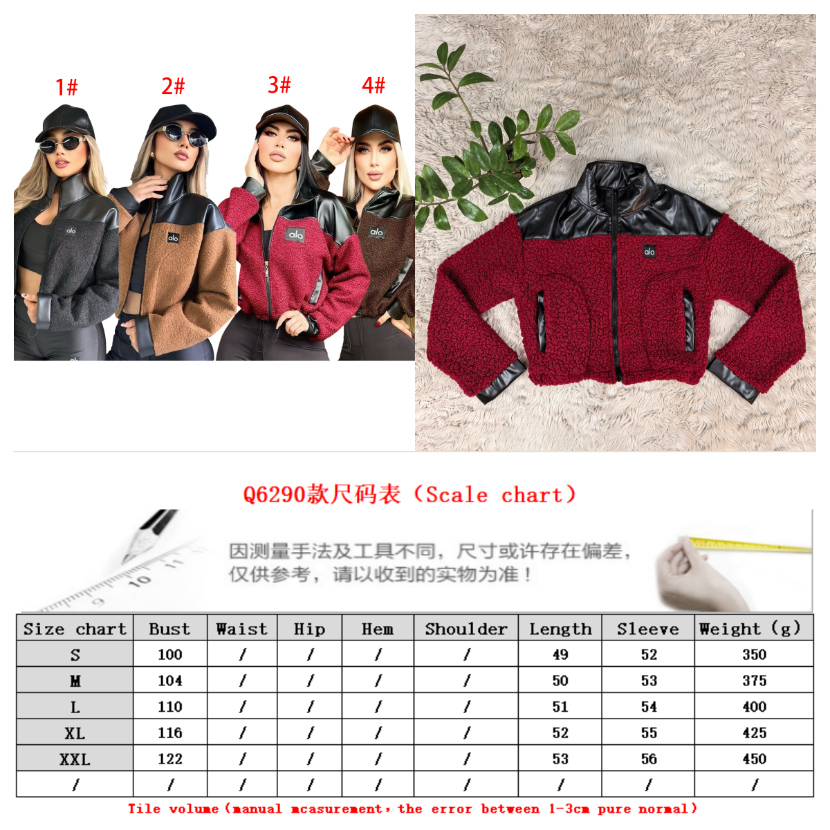 Alo Fleece Zip Up