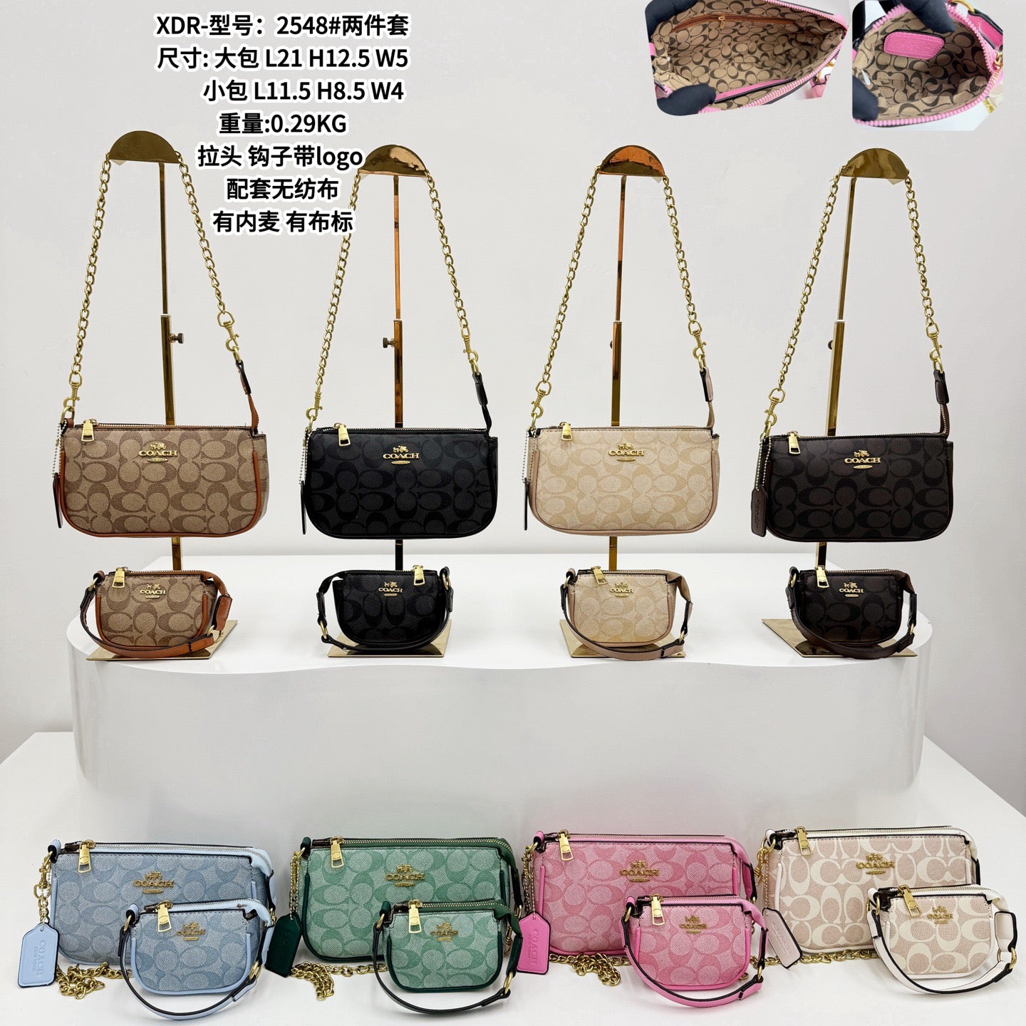 Coach Mirror Nolita with small wristlet