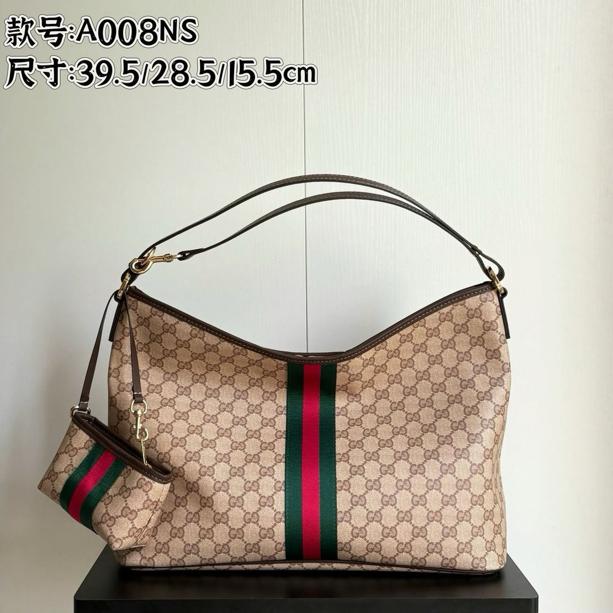 Gucci Large shoulder bag with Web top quality