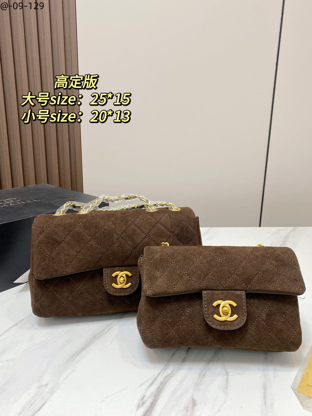 Chanel Suede Flap Bag