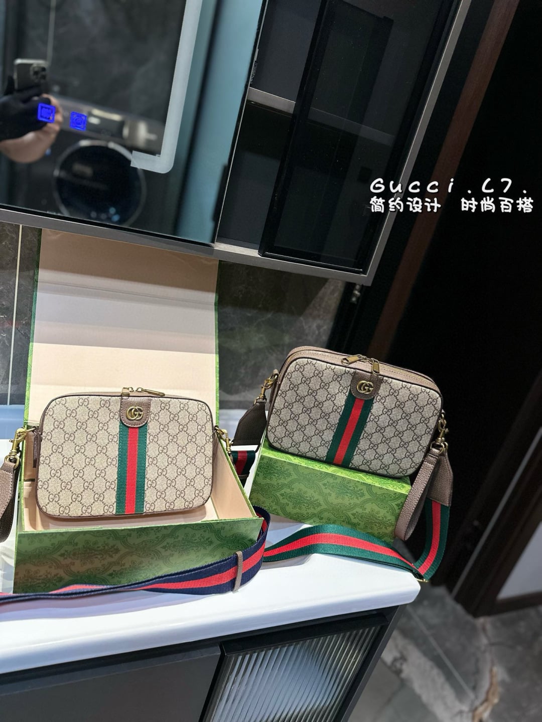 Gucci Crossbody
