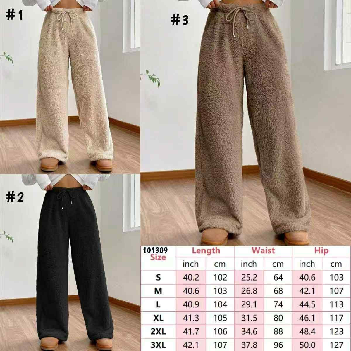 Sherpa Lounge Pants
