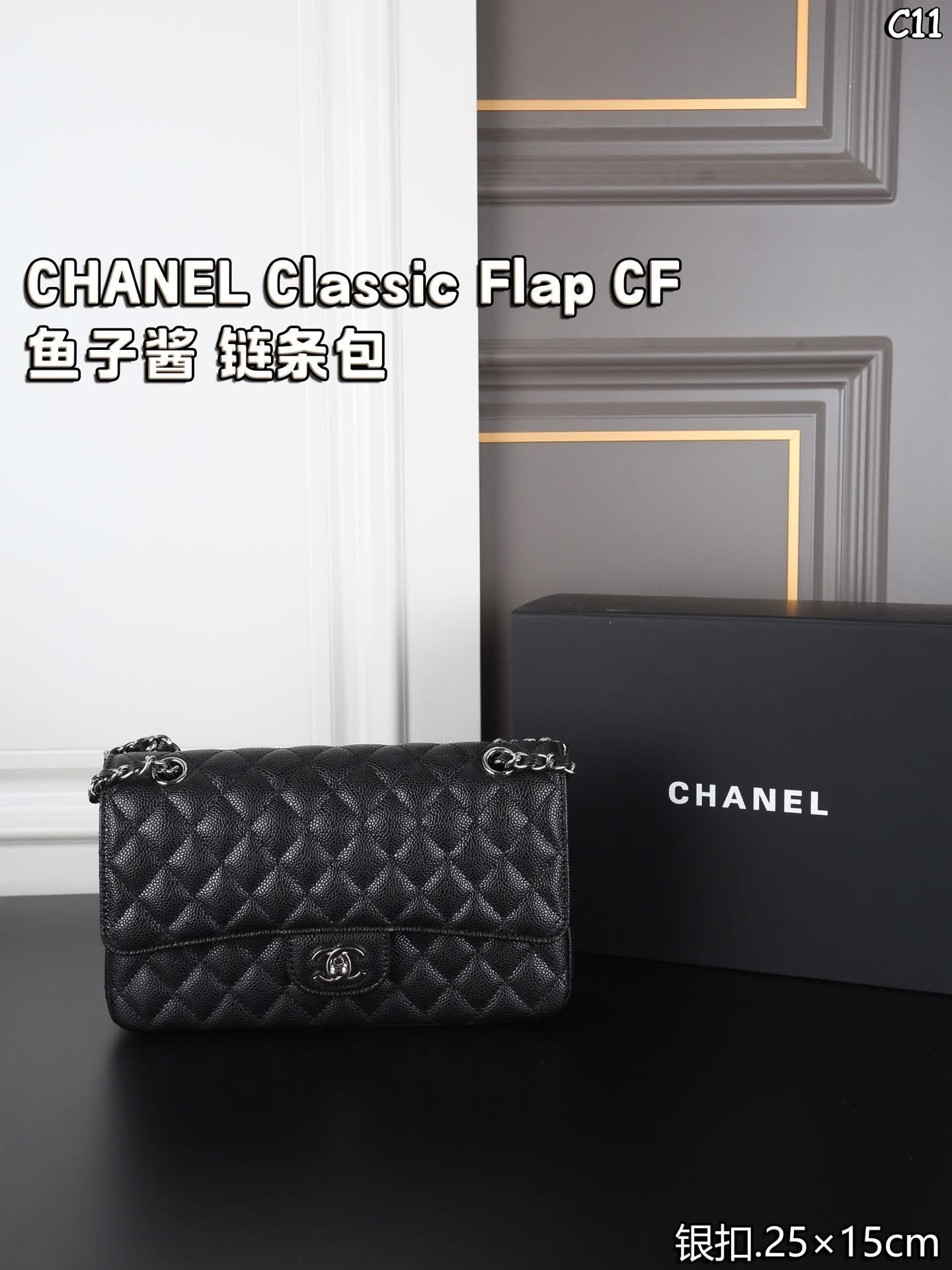 Mirror Quality Chanel Bag
