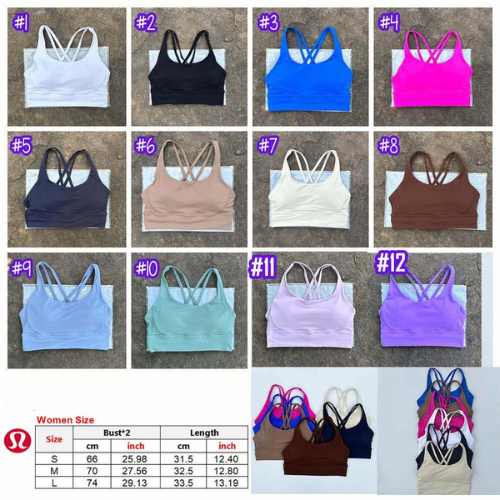 Lu Racerback Sports Bra