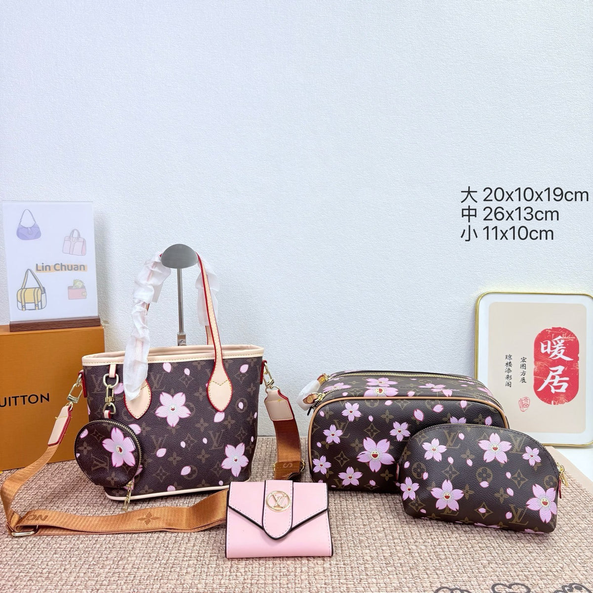 Lv Blossom Travel Set top quality
