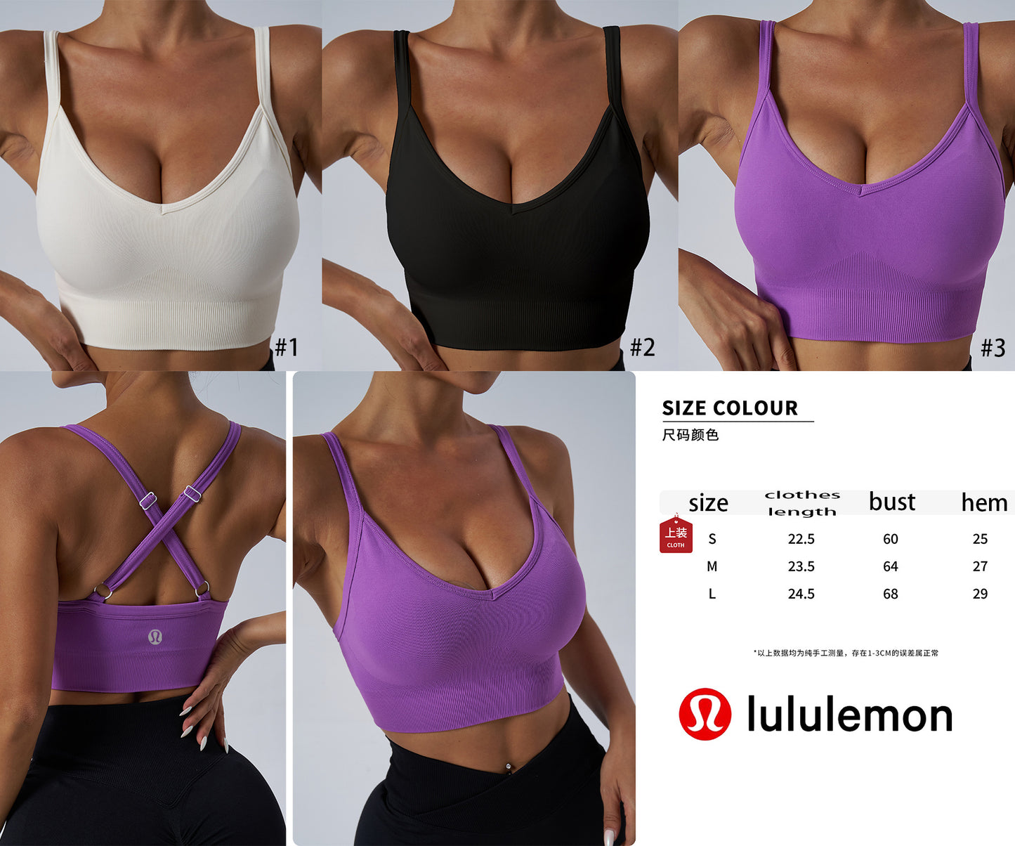 Lulu Sports Bra