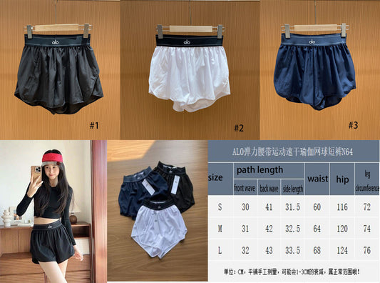 Alo Shorts