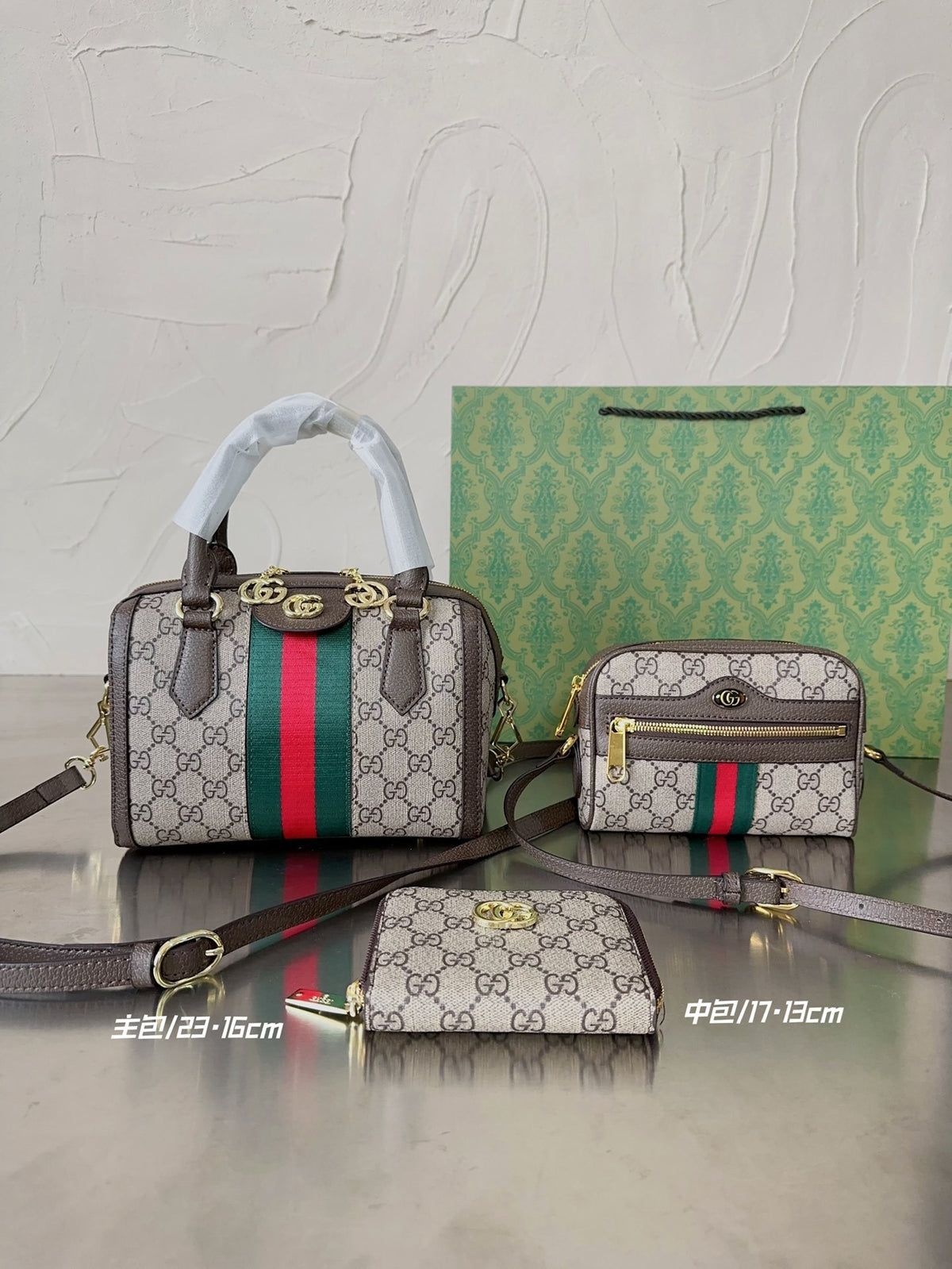 Gucci Bag 3-piece Set