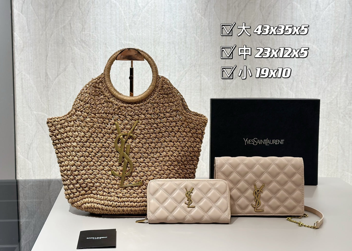 Ysl beach set