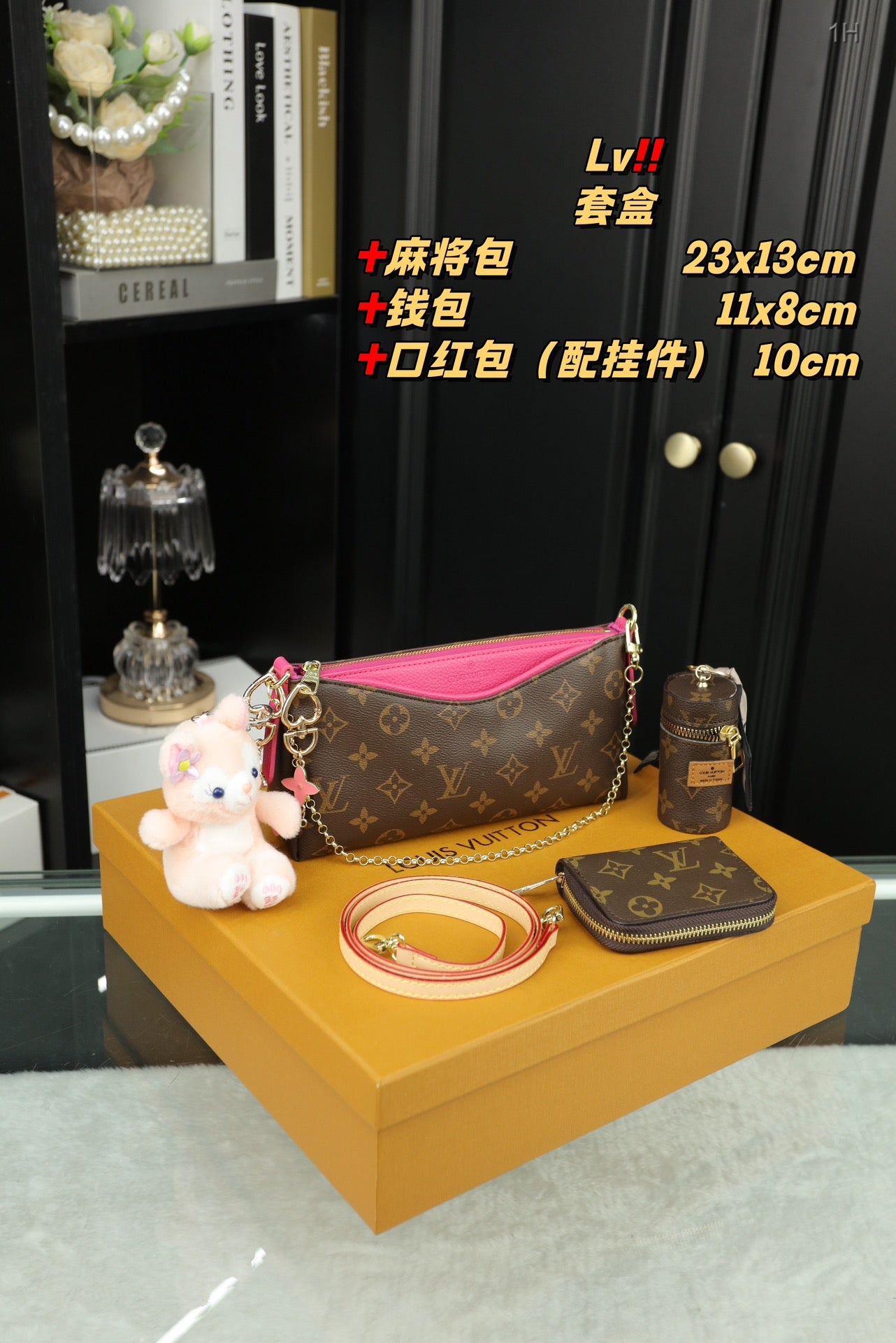 L Inspired 4 Piece Clutch Set