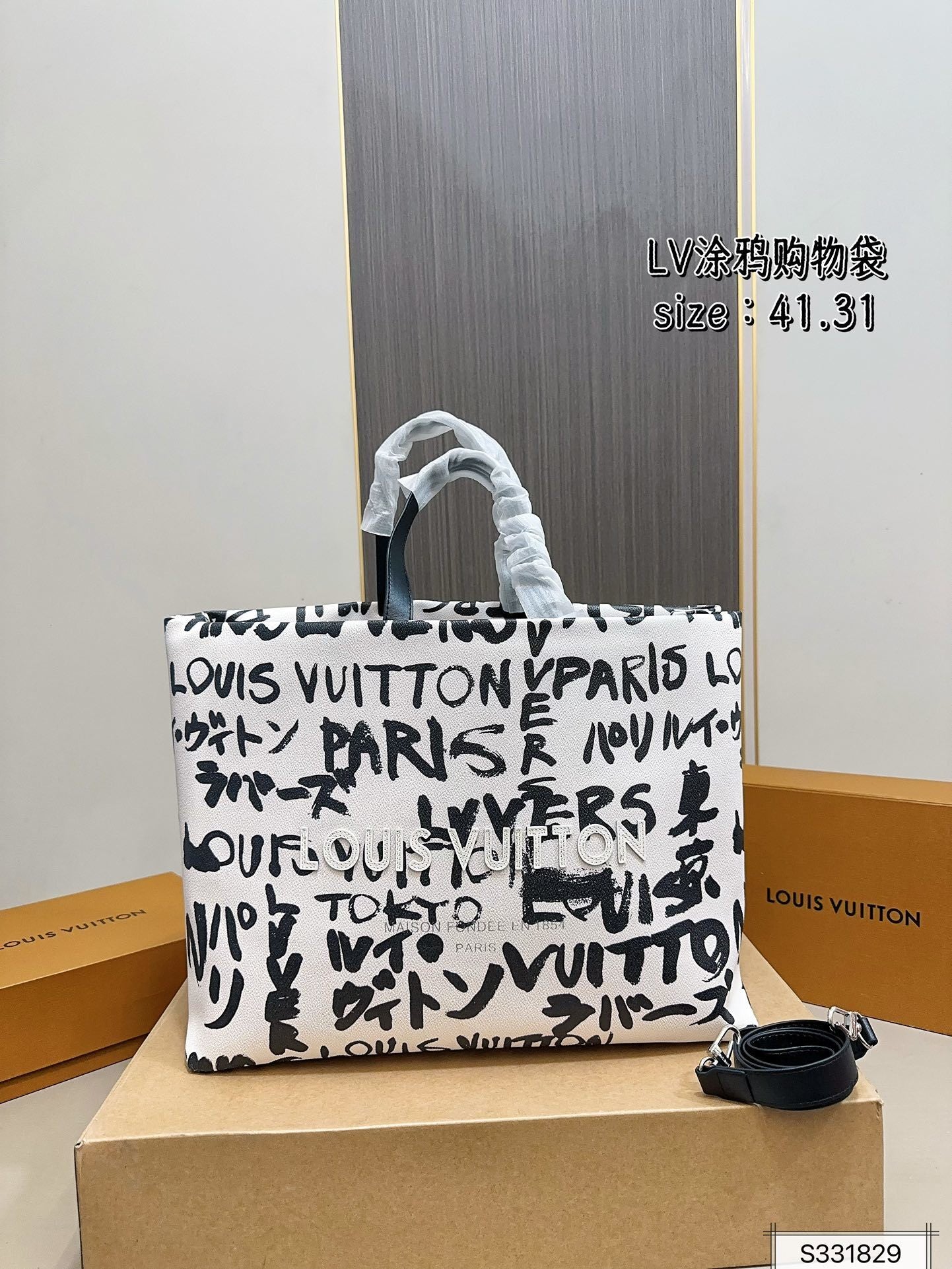 LV Graffiti Tote Mirrored
