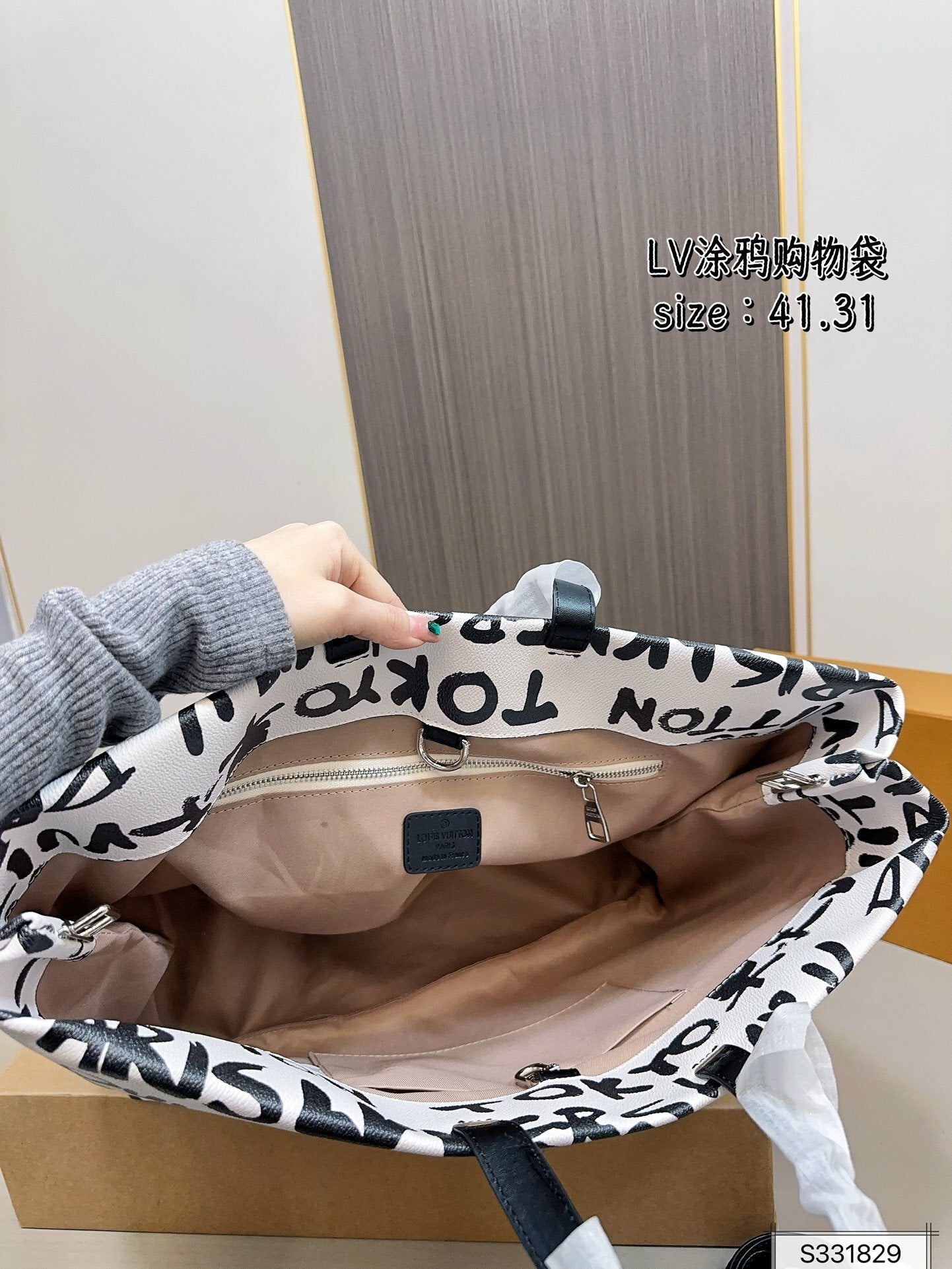 LV Graffiti Tote Mirrored
